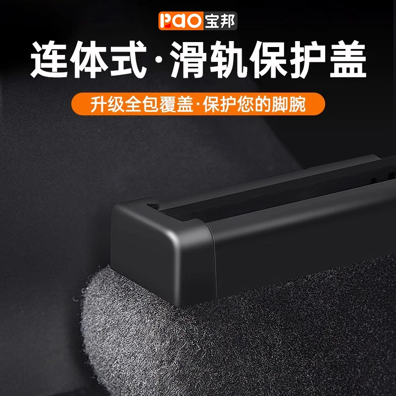 适用特斯拉model3/Y座椅滑轨防踢塞滑轮保护盖防撞丫内饰改装配件
