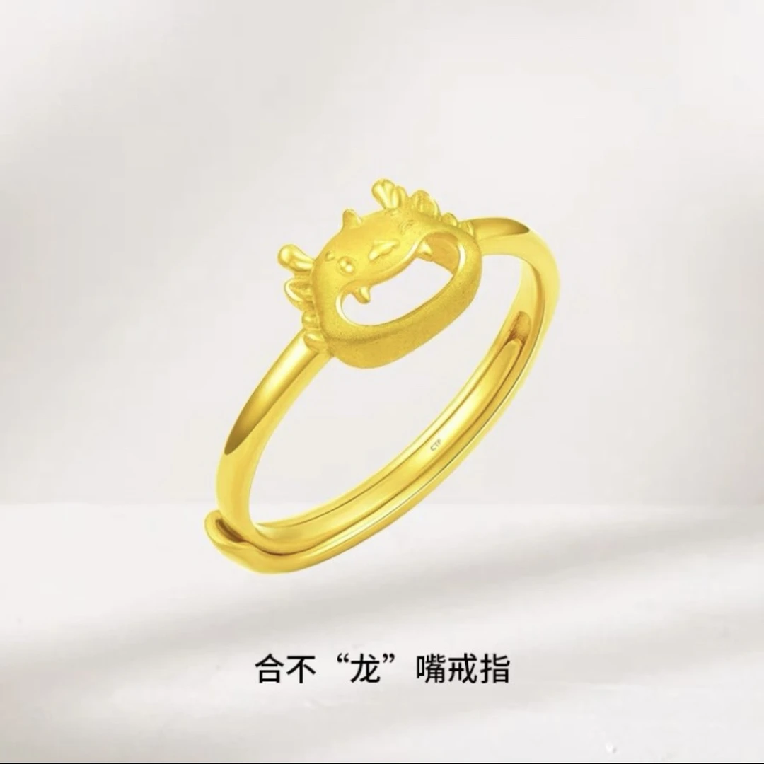 铜合金戒指 龙年合不“龙”嘴戒指【小慧家】新中式复古百搭
