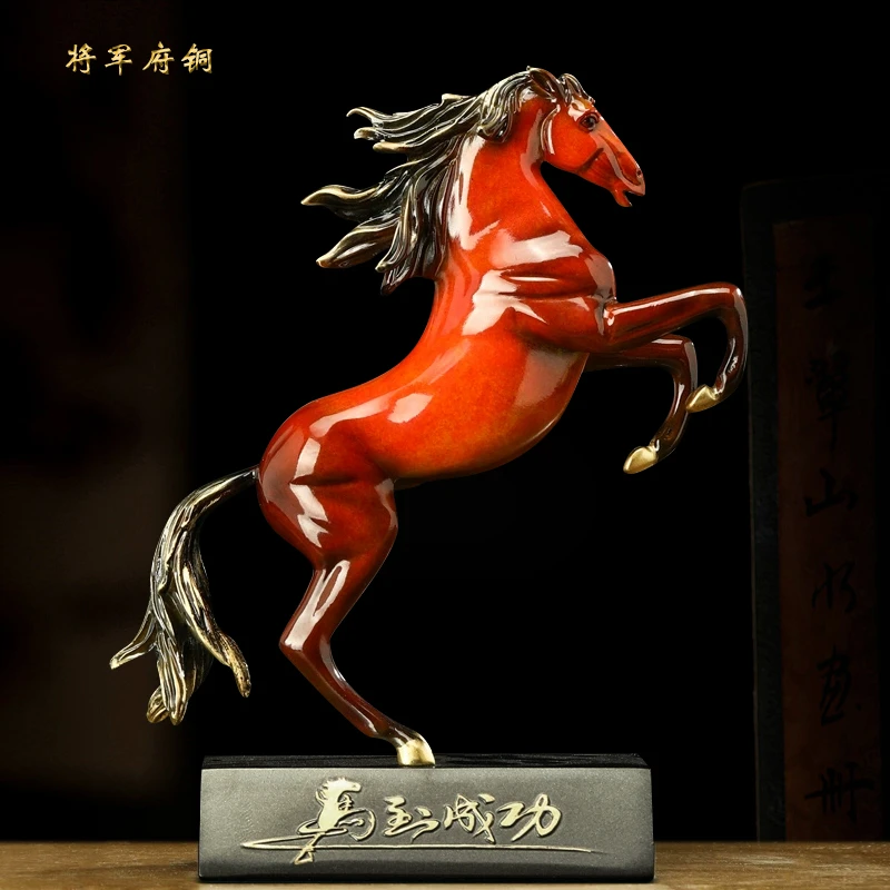 马到成功生肖马铜摆件老板办公室装饰工艺品摆件公司开业礼品招财