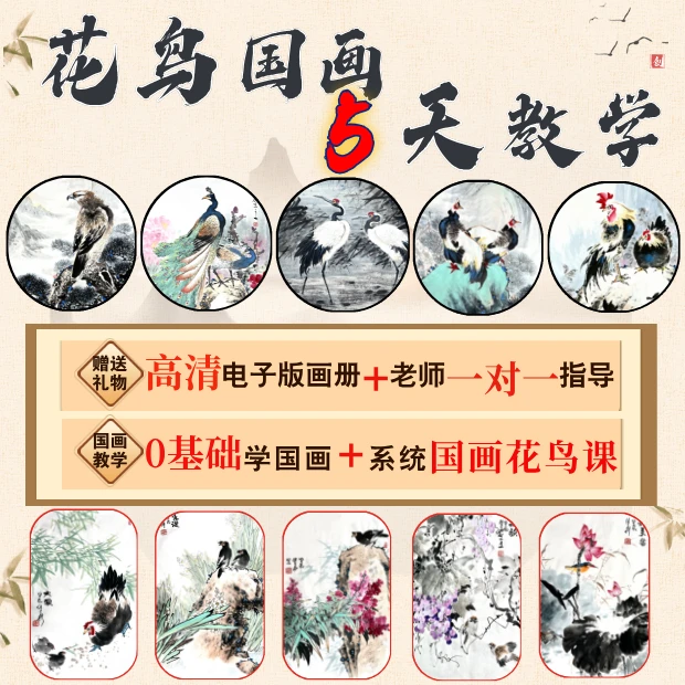 祁老师零基础小课