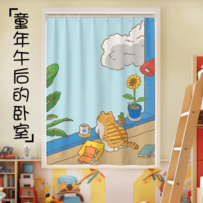 窗帘遮光2023新款遮阳帘免打孔安装卧室飘窗卫生间浴室简易隔热布