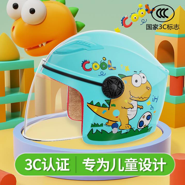 新国标3C小孩四季头盔夜卡通学生防风时尚亲子透气骑行保暖轻便