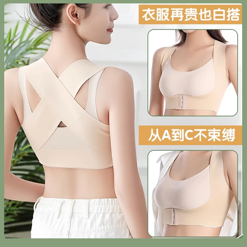 成人防驼背矫正器女隐形塑形衣纠正背部矫姿带内衣收副乳开肩神器