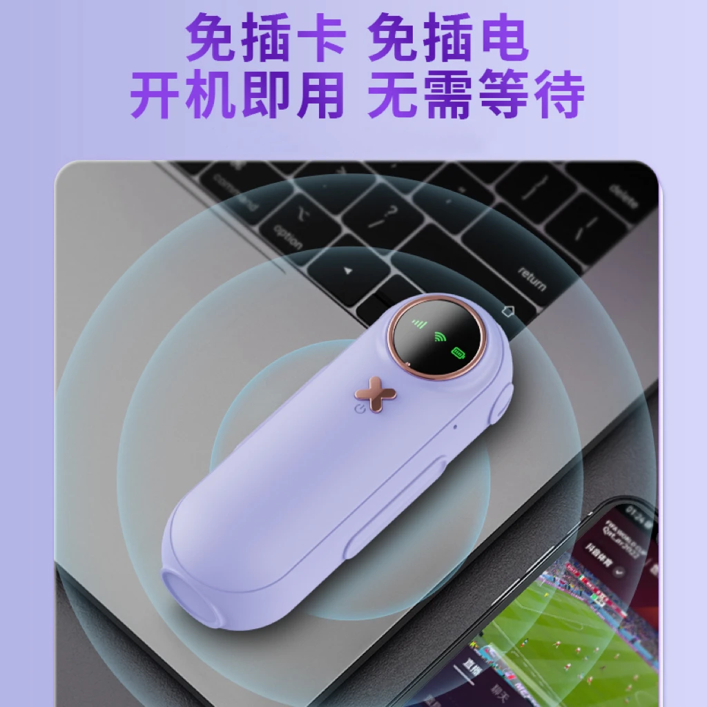 新款随身wifi稳定专业扩大功能户外旅行你便捷路由器通用车载神器