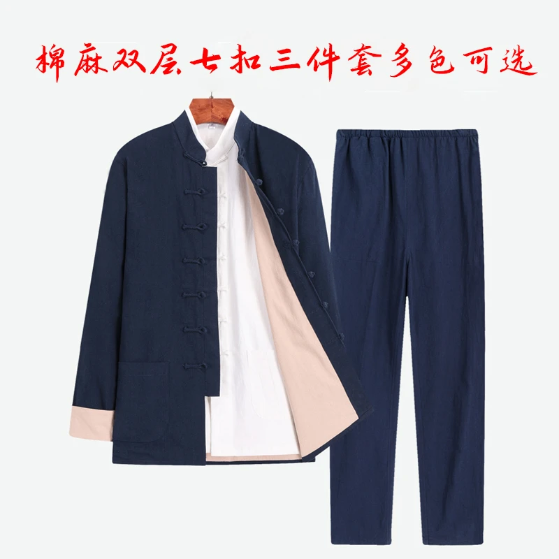 董永服业董永春秋季唐装挽袖盘扣中式服装中国风男士双层棉麻