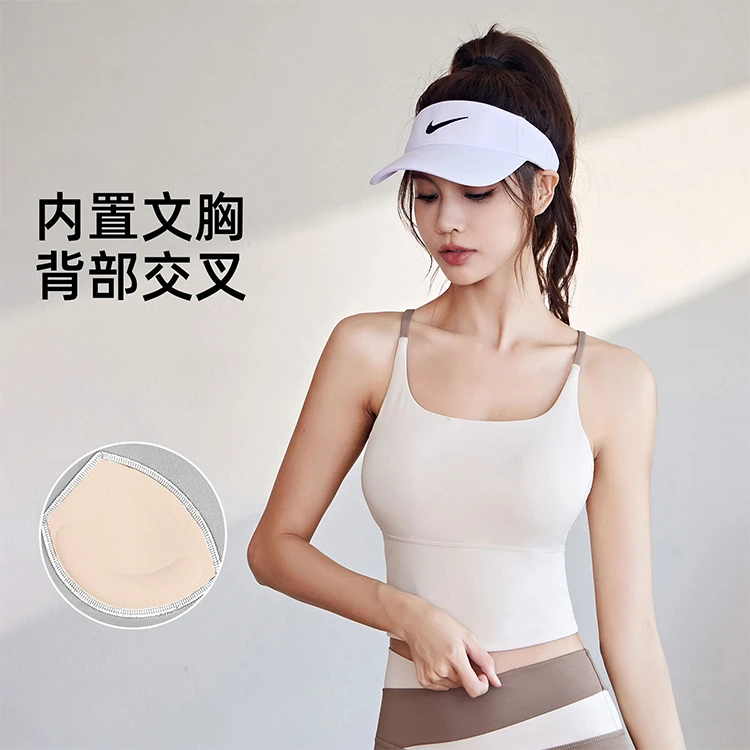 2024款裸感运动背心速干高弹带胸垫瑜伽文胸中低强健身内衣女