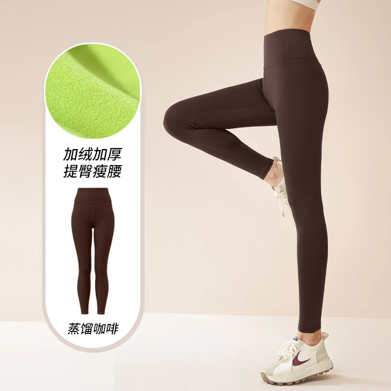 [2822]外穿收腹提臀健身运动紧身加厚加绒瑜伽裤