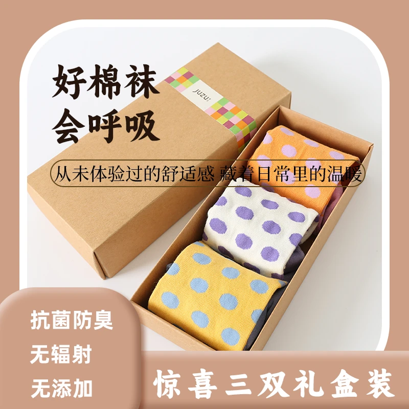 举足3双女士袜子圆点防臭运动短筒袜夏季薄款船袜低帮浅口袜子