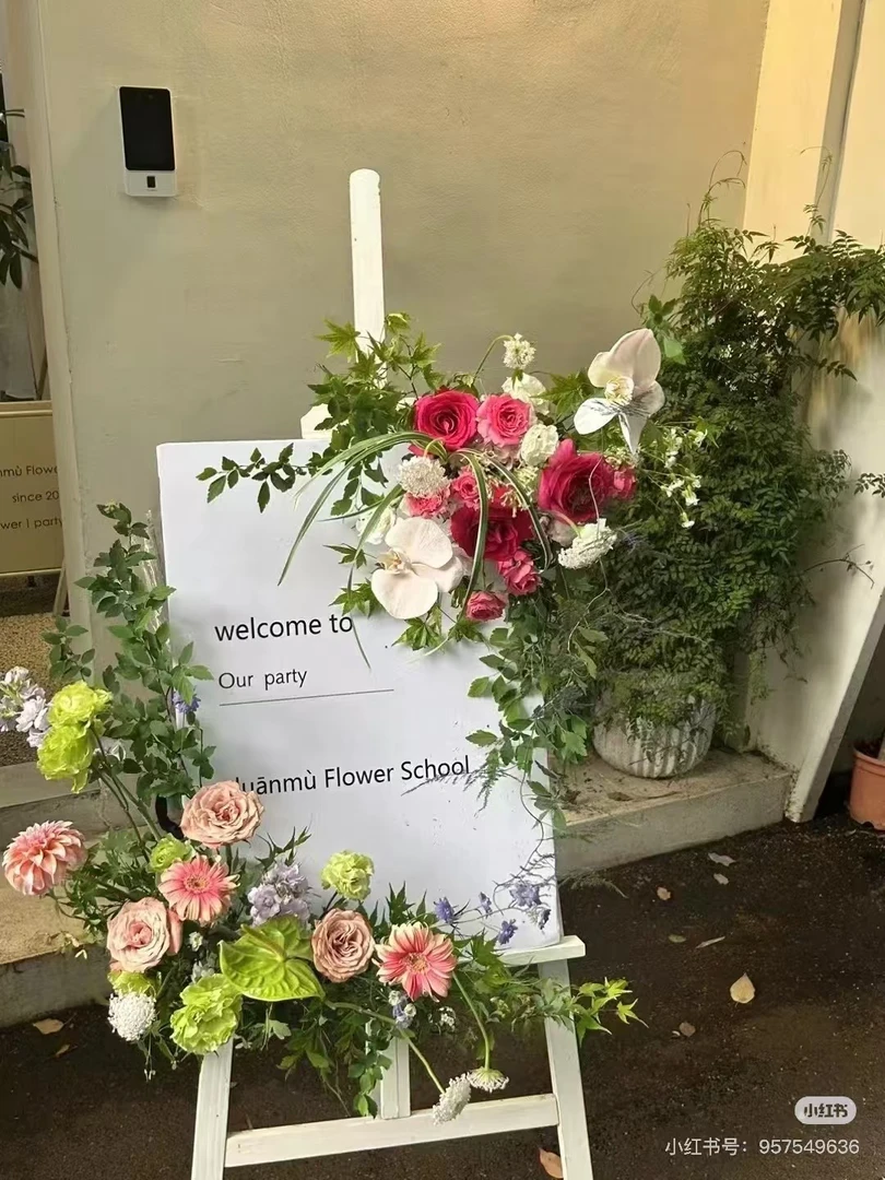 画架祝贺开业花#花艺