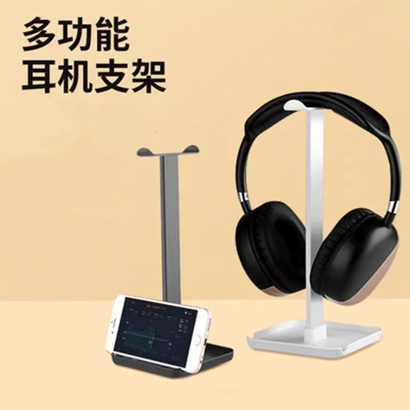 桌面通用耳机支架电脑耳麦架子收纳架展示架