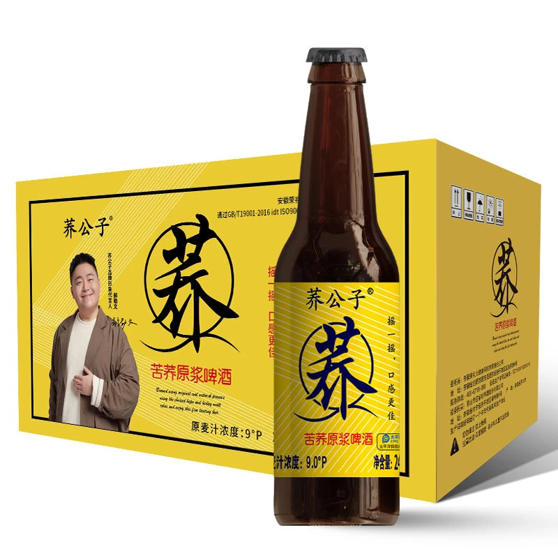 荞公子苦荞原浆啤酒 时尚小麦精酿黄啤整箱245ml小棕瓶 厂家直发