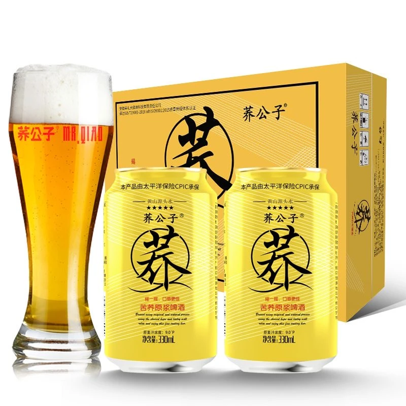 荞公子正品苦荞原浆啤酒330ML*24罐经典金罐全麦发酵 新鲜日期