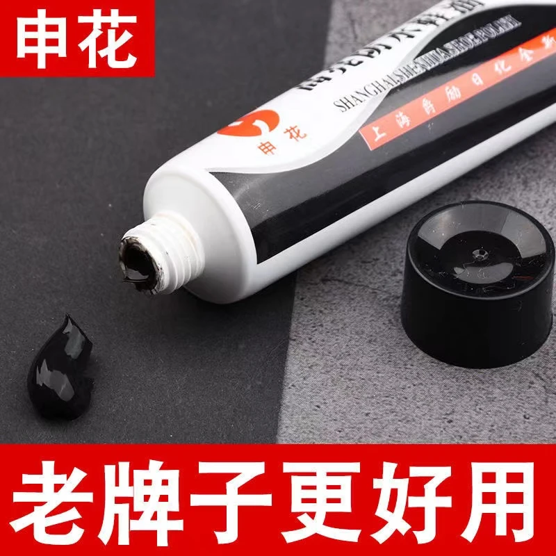 上海鞋油黑色真皮保养油通用家用无色褐色清洁护理擦鞋神器不落灰