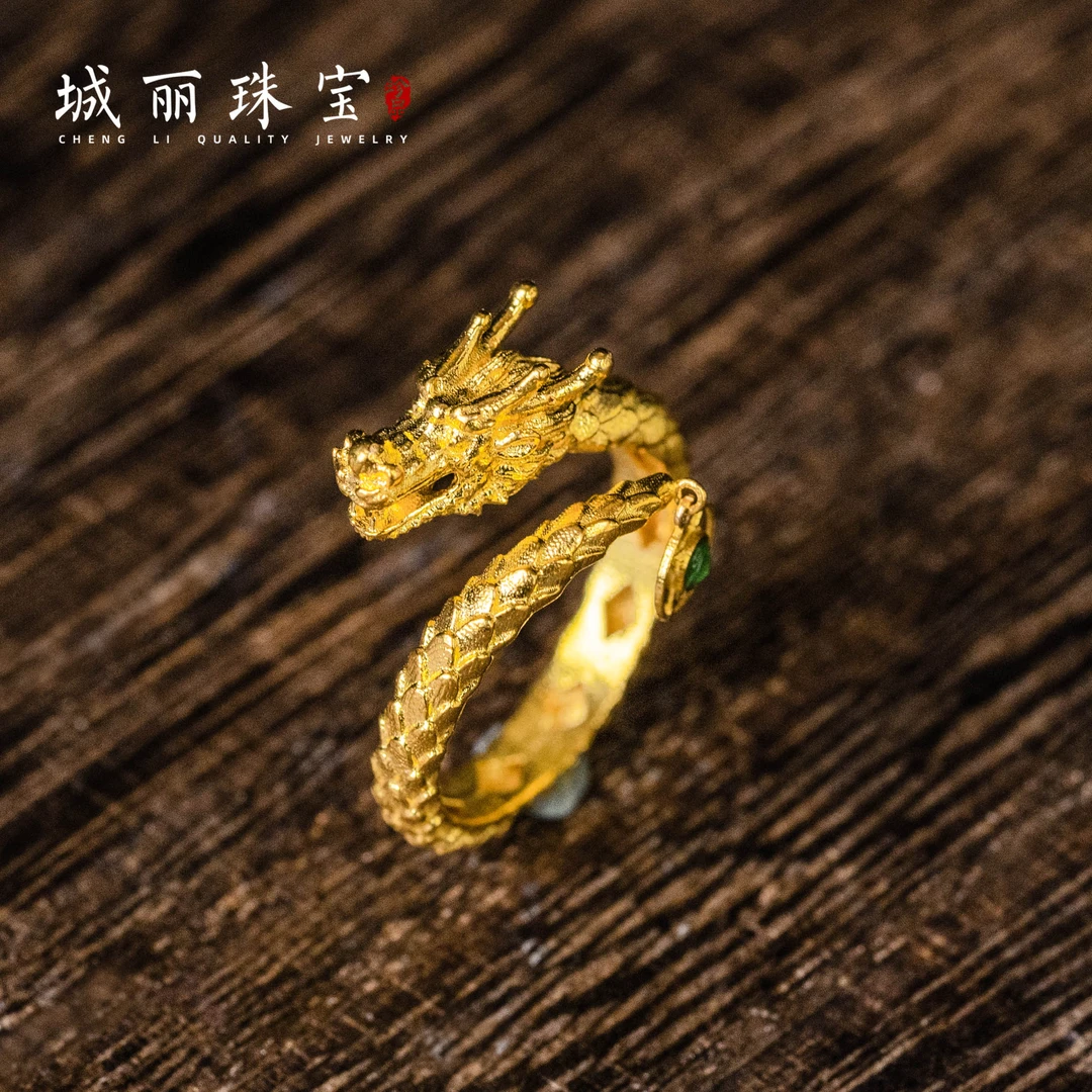 城丽珠宝【金龙运才】金福金龙运才戒指/个（多样性发货）KJ-396