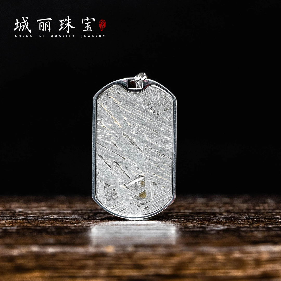 阿勒泰无事牌挂坠