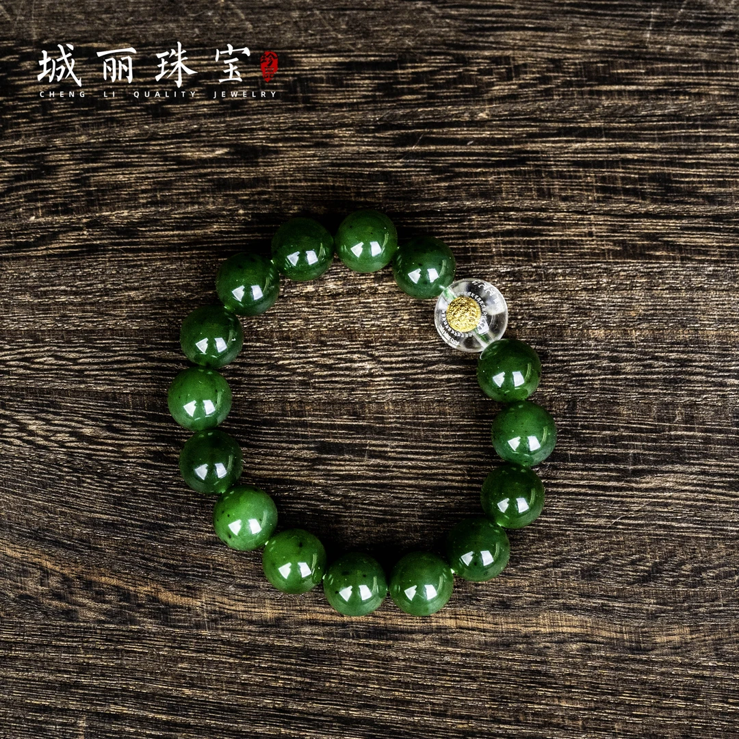 【城丽珠宝】和田玉碧玉黑爷戴就有手串/条（多样性发货）ZJH-9009