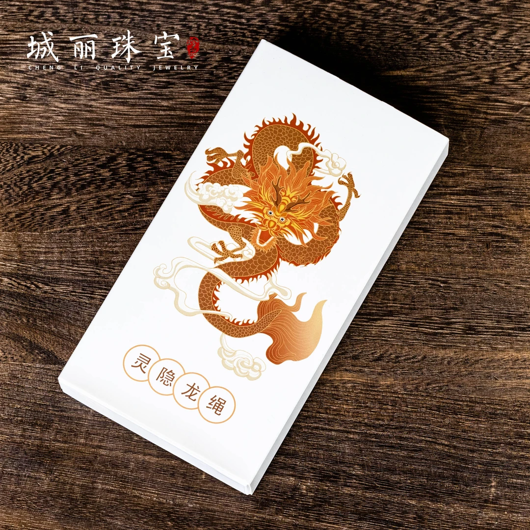 非金属手链 【城丽】灵隐龙绳手链/条FL-2257