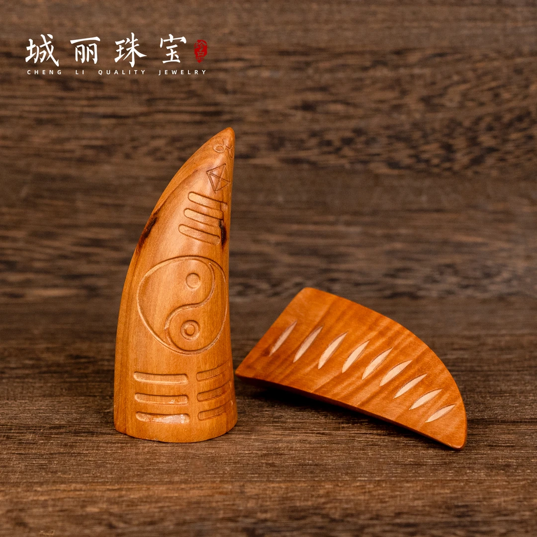 【城丽】雷击木角角九宫摆件/对（多样性发货）FL-1878