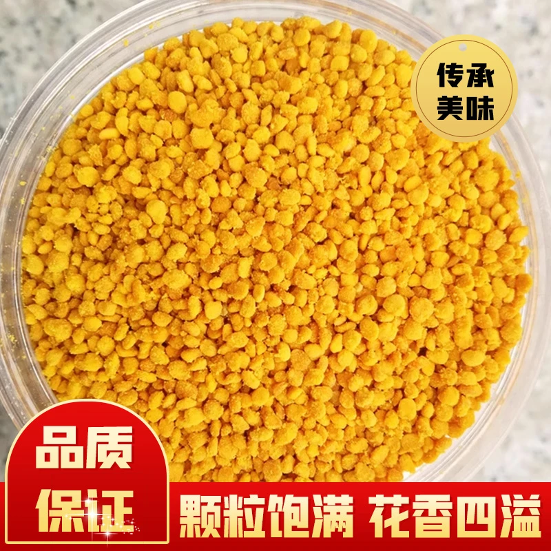 山花漫野新鲜天然农家荷花粉蜂花粉农家原生态可直接食用清香