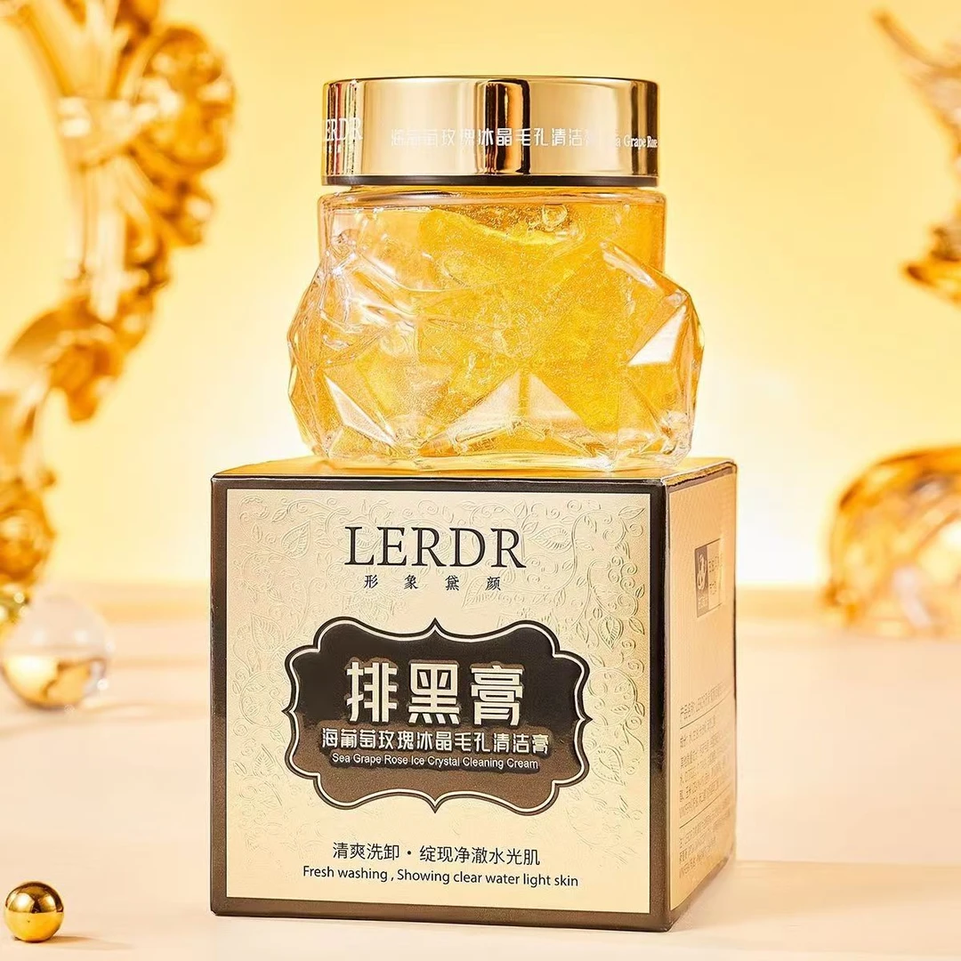 LERDR形象黛颜海葡萄玫瑰冰晶清洁膏