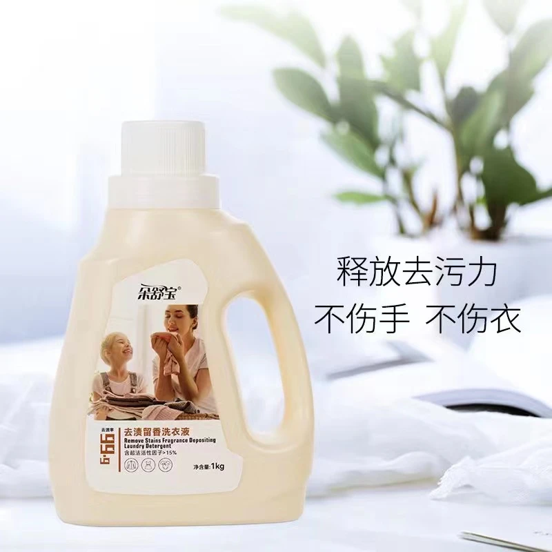 【>15%活性洗衣液】朵舒宝去渍留香洗衣液