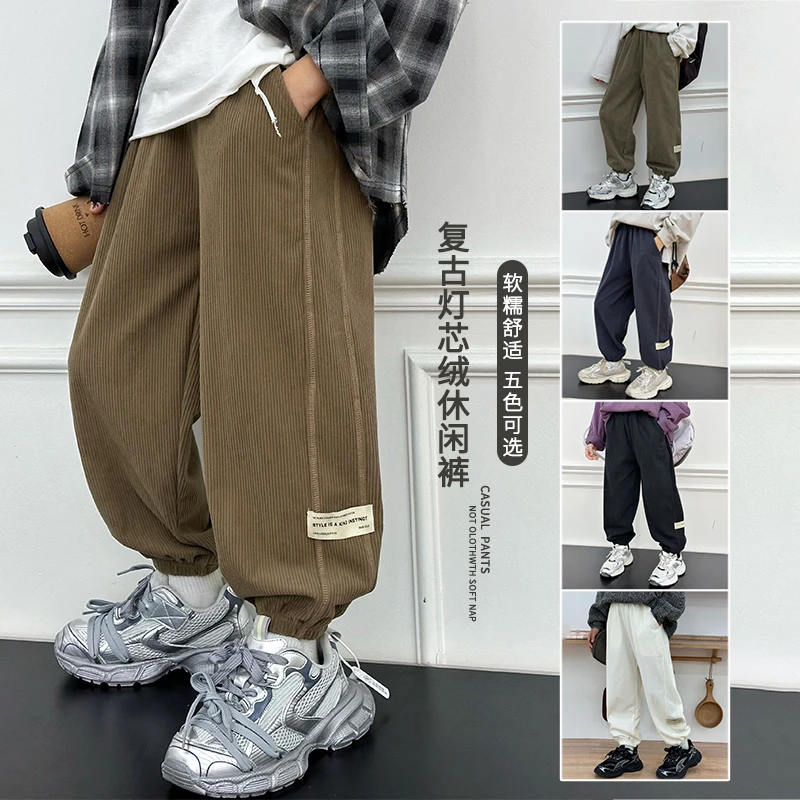 男童裤子秋冬款2024新款儿童宽松长裤灯芯绒休闲裤运动裤百搭韩版
