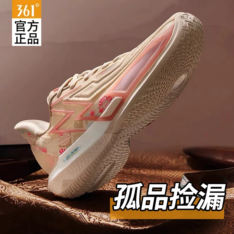 361°【正品清仓】W1001-W1200夏季缓震透气篮球鞋情侣运动鞋网面鞋