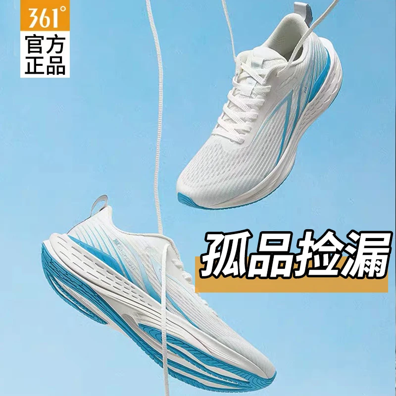 361°【正品清仓】Y1001-Y1200夏季缓震透气篮球鞋情侣运动鞋网面鞋