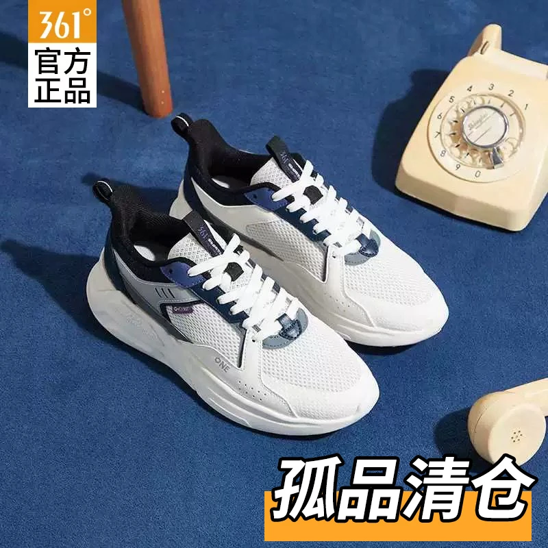 361°【正品清货】W401-W600夏季男鞋运动鞋透气网面情侣跑鞋老爹鞋