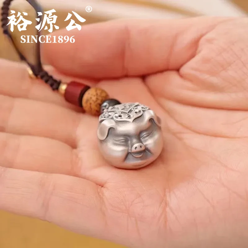 裕源公 足银银制品 足银999小福猪银钥匙扣挂件银挂坠把玩银制品