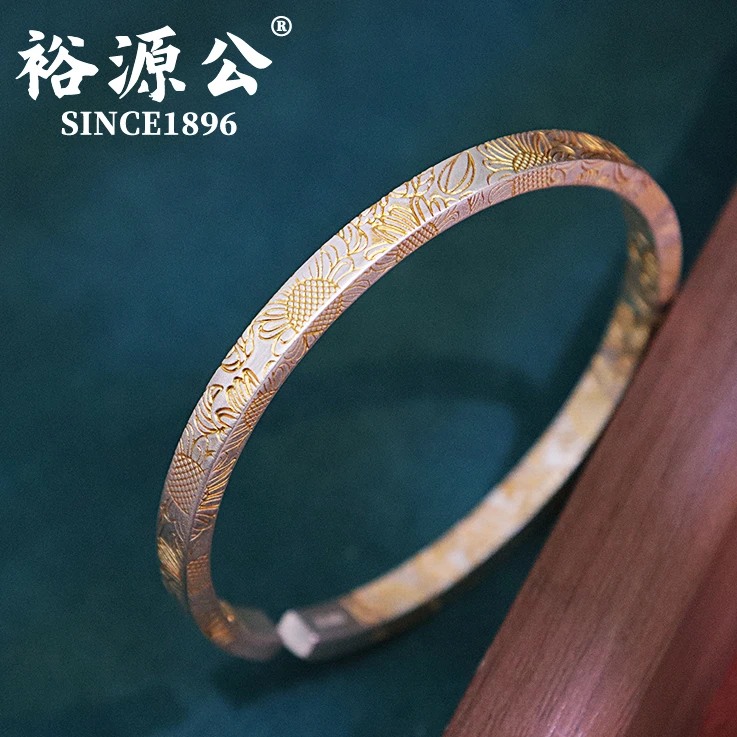 裕源公 足银手镯 足银999实心古法錾刻向日葵银手镯太阳花银镯子