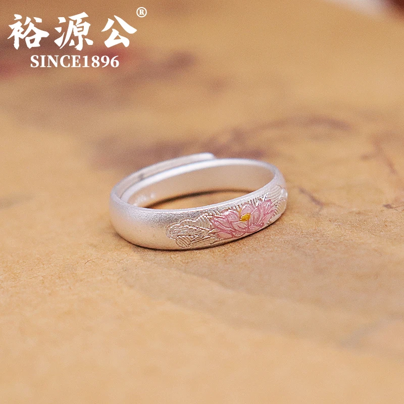 裕源公 足银珐琅戒指 足银9999古法素雅珐琅彩莲花银戒指粉莲戒圈