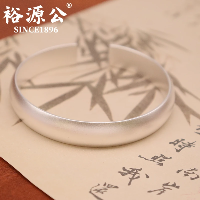 裕源公 足银手镯 足银999实心素圈墨香银手镯开口花朵亚光银镯子