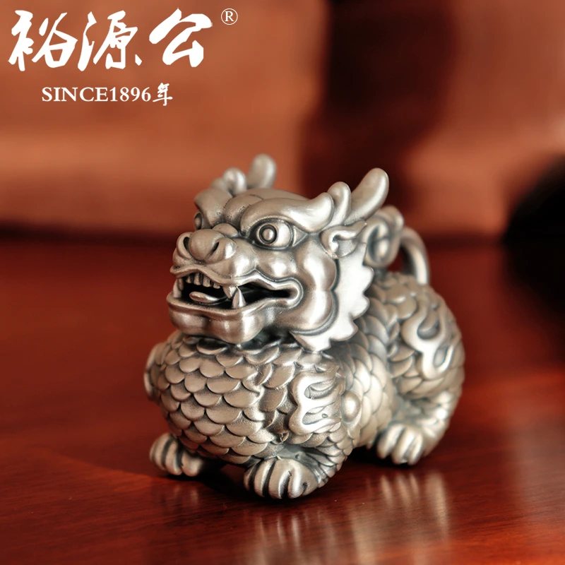 裕源公 足银银制品 足银999空心加厚麒麟银摆件银茶宠银制品