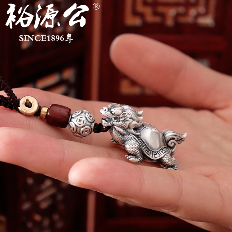 裕源公 足银银制品 足银999小龙龟车钥匙扣银挂件挂坠银饰品