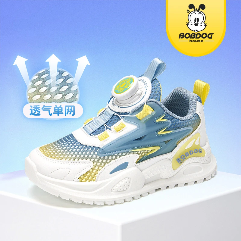 BOBDOGHOUSE童鞋 春夏时尚简约旋转纽扣运动透气休闲鞋 ZB