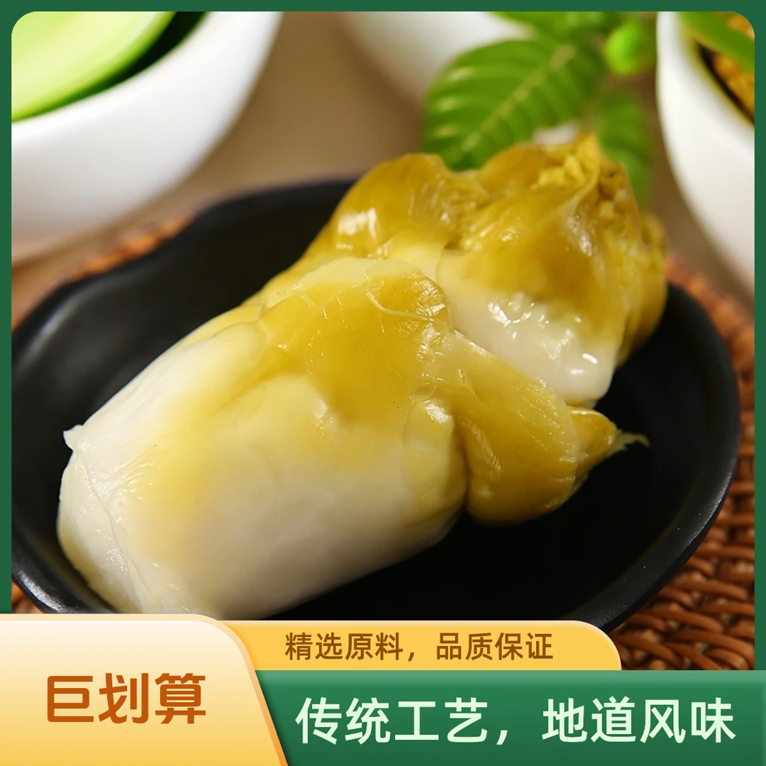 温州特产泡菜开袋即食新鲜腌制娃娃菜儿菜下酒下饭榨菜观音菜酱菜