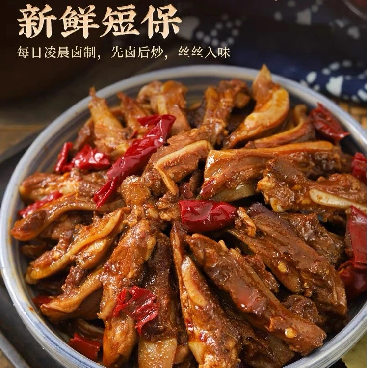 四川特产即食冷吃香辣猪脆骨下酒下饭必备零食