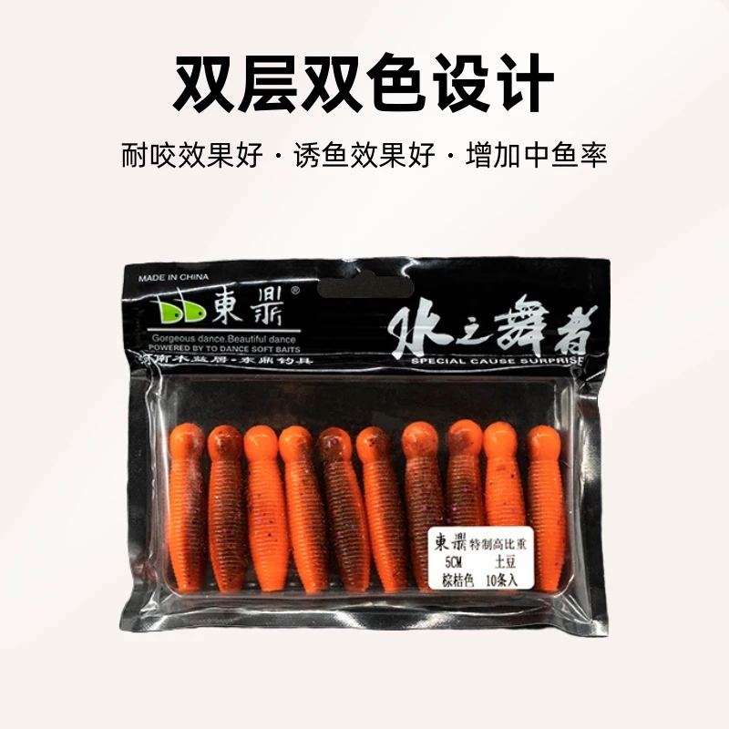东鼎土豆手工鳜鱼钓组路亚夏季双色特制黑坑钓组钓鱼多种可选