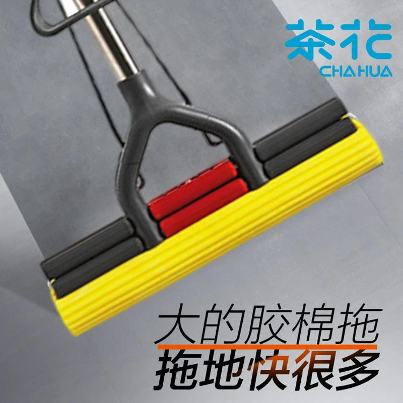 茶花海绵拖把家用吸水全能干湿两用拖布免手洗挤水卫生间胶棉地拖