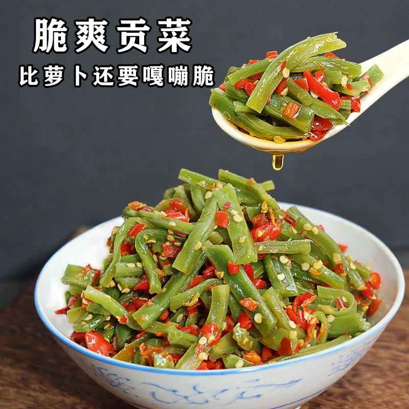 馋浏 脆爽贡菜香辣下饭菜湖南特产拌饭拌面配馒头嘎嘣脆248g/瓶