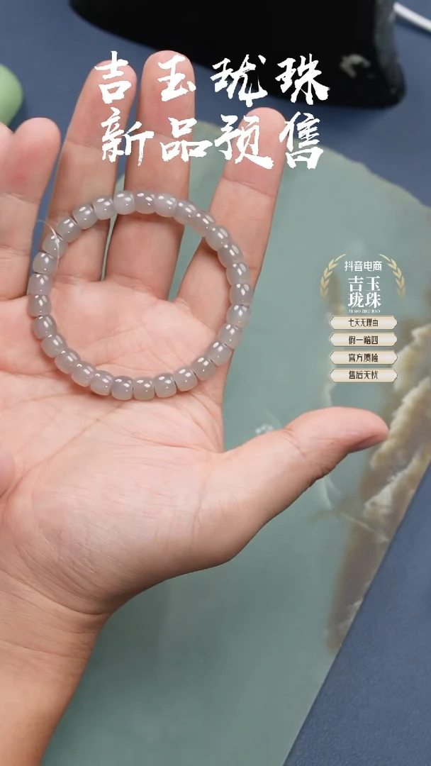 【闪购商品】和田玉手串未镶嵌凯哥推荐和田玉冰烟紫手串6.5x7mm
