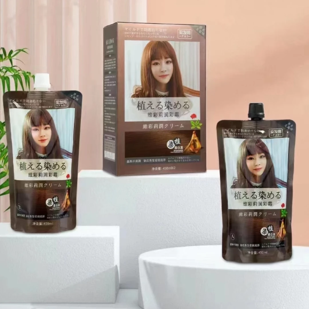 维彩莉润彩霜（潮流闷青色）秀发柔顺烫染