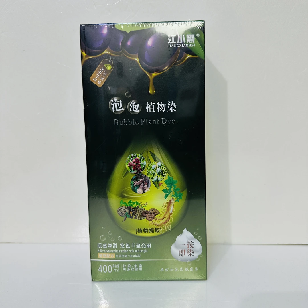 【魅丽派优品】江小黑染发霜泡泡染上色省力变黑