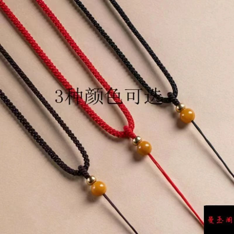 高档项链绳子玉佩玉坠挂脖吊坠绳手工编织吊坠绳男女款可调节挂绳