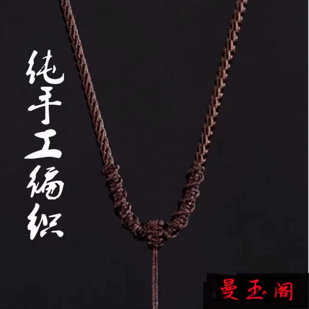 手工编织转运结吊坠挂绳文玩挂件绳玉佩平安扣挂件绳子可调节款