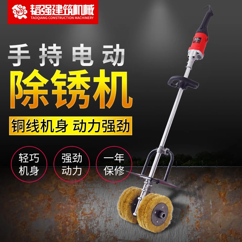 韬强电动除锈机手持式除锈机铁板钢结构彩钢瓦翻新机钢丝轮打磨机