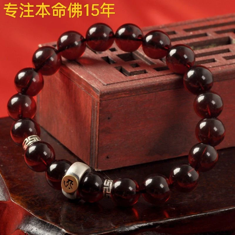 天然血珀本命佛手链男女十二生肖琥珀圆珠本命年转运手串情侣礼物