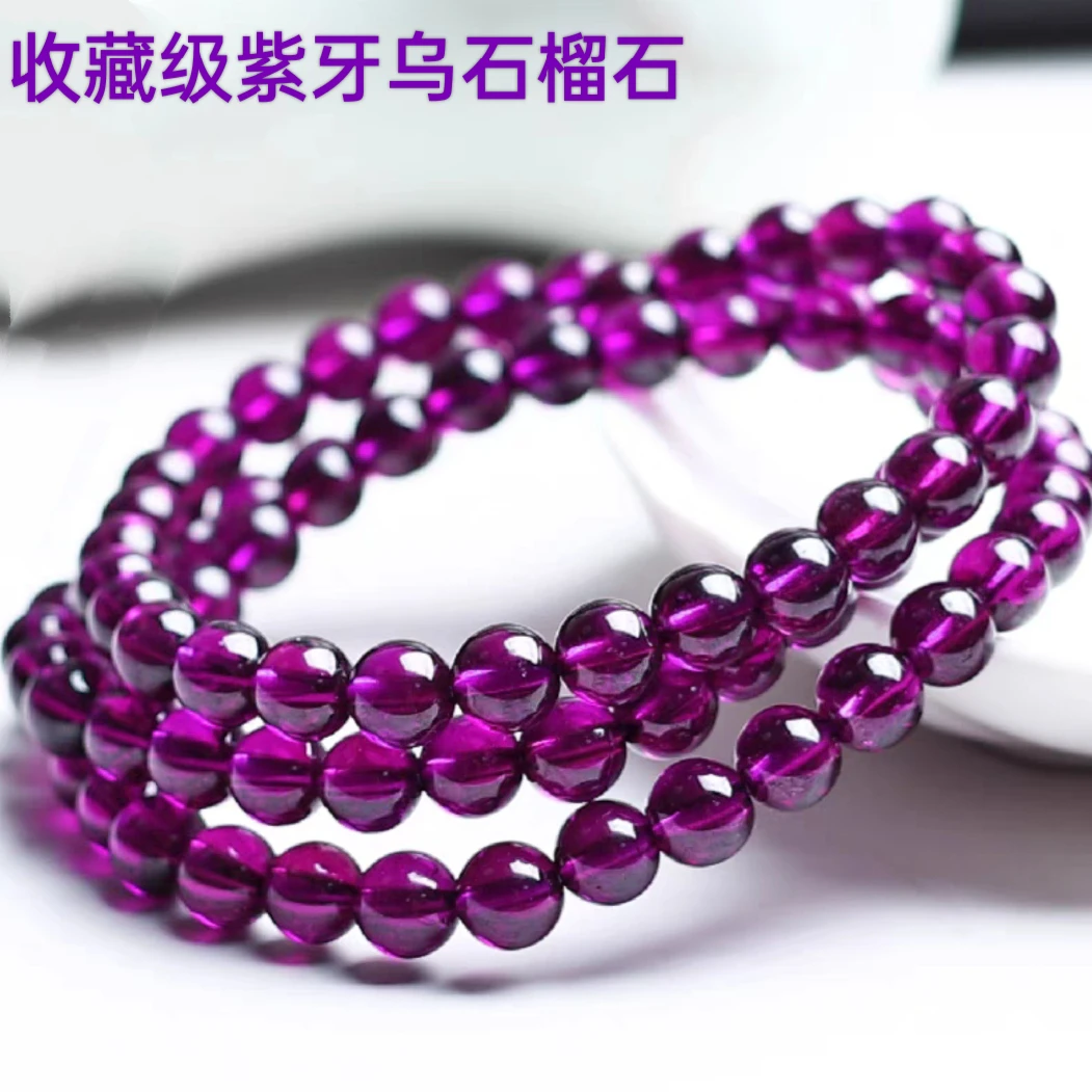 天然巴西帝王紫紫牙乌简约手链三圈多圈女款晶石正品单圈蜜蜡手串