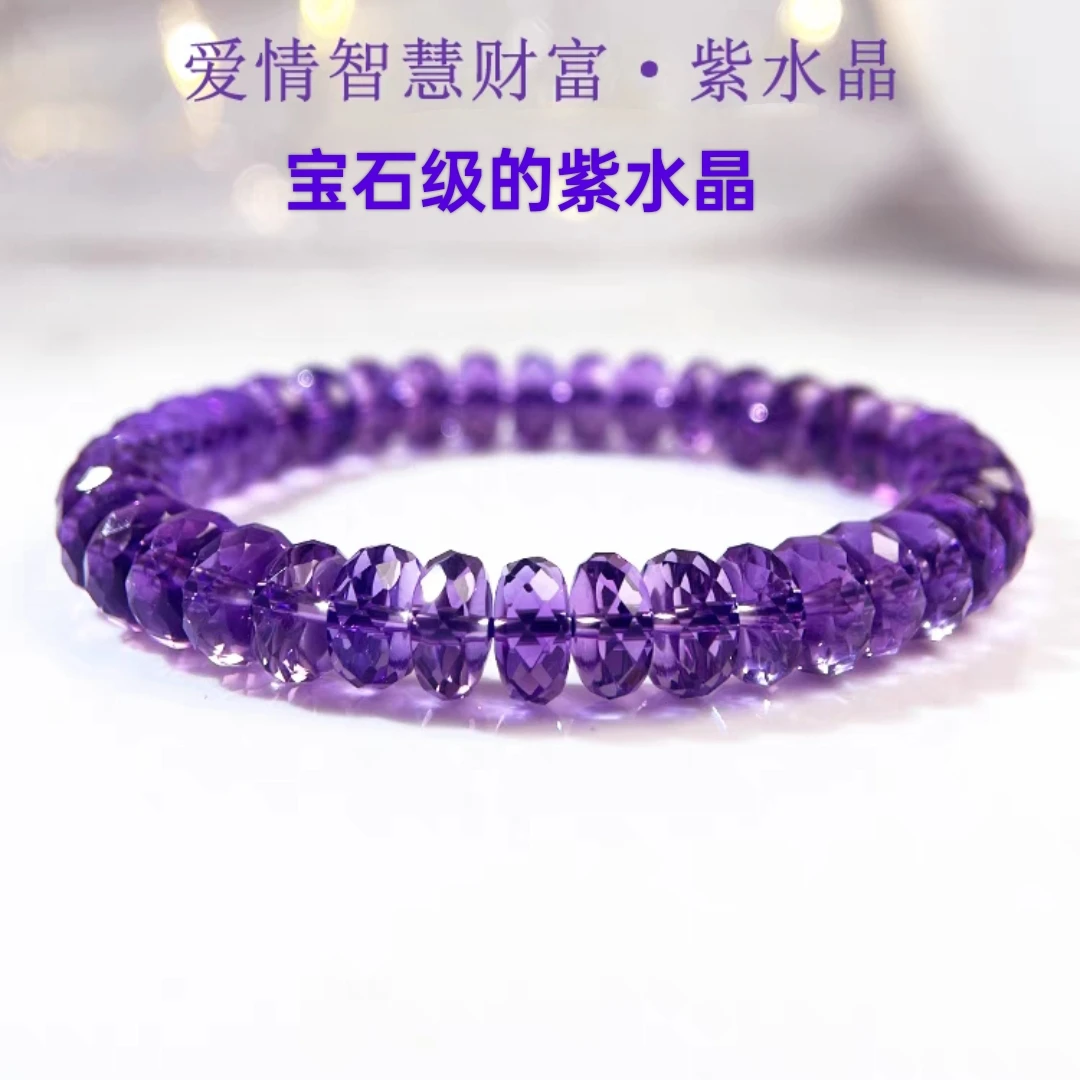 收藏级帝王紫紫水晶手链女刻面钻石切工宝石手串车轮上等蜜蜡手串